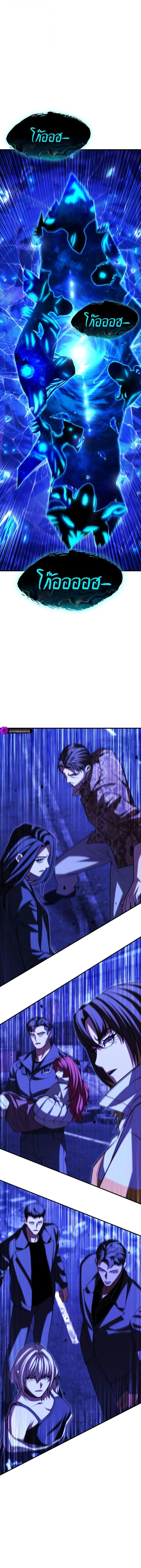 Expelled Hero Is Too Strong ฮ_โร_ผ_แข_งแกร_งถ_กไล_ออกจากก_ลด_อ_นด_บหน_ง ตอนที่ ตอนที่ 67 รูปที่ 8