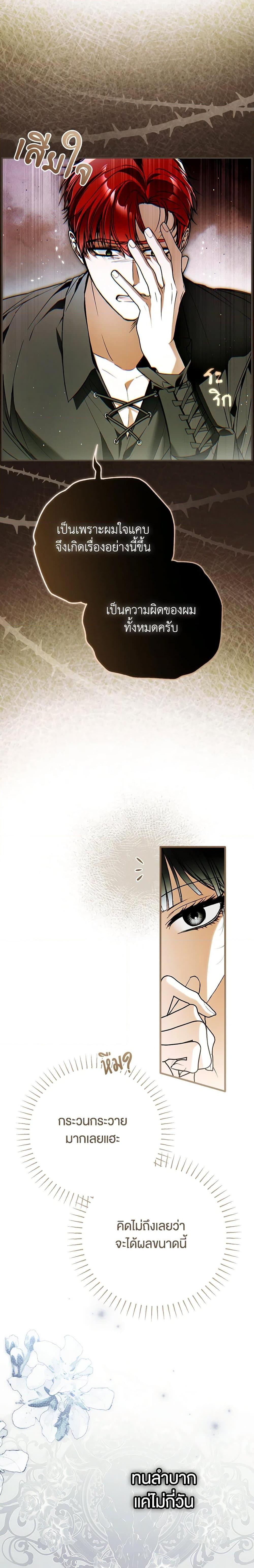 Manga-lc-com อ่านมังงะ อ่านการ์ตูน ออนไลน์ ฟรี My Body Has Been Possessed By Someone ตอนที่ 1 2 3 4 5 6 7 8 9 10 11 12 13 14 ฟรี ไม่มีโฆษณา Manga-lc - อ่าน มังงะ อ่าน การ์ตูน ออนไลน์ อ่านมังงะ ฟรี