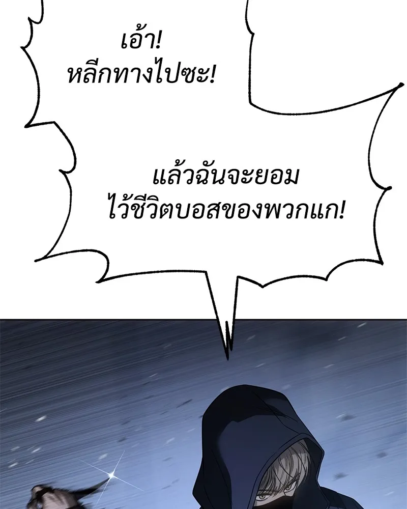 แบคXX ตอนที่ 26 รูปที่ 38