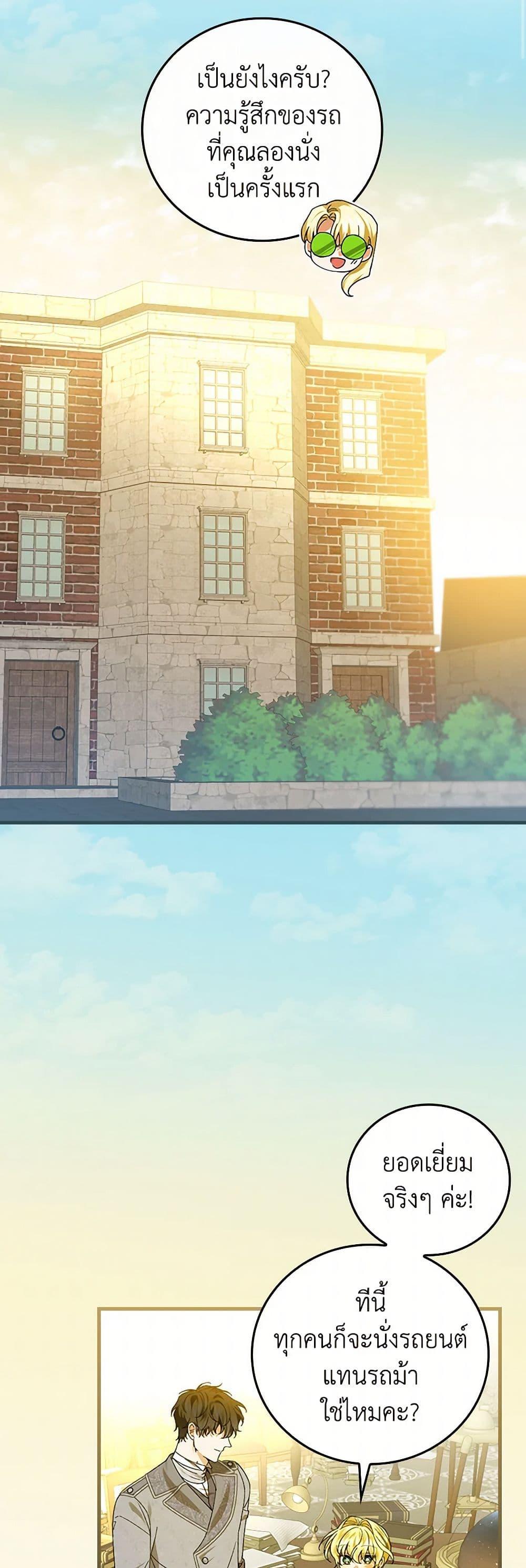 Manga-lc-com อ่านมังงะ อ่านการ์ตูน ออนไลน์ ฟรี The Perfect Plan for a Fairy-Tale Ending ตอนที่ 1 2 3 4 5 6 7 8 9 10 11 12 13 14 ฟรี ไม่มีโฆษณา Manga-lc - อ่าน มังงะ อ่าน การ์ตูน ออนไลน์ อ่านมังงะ ฟรี