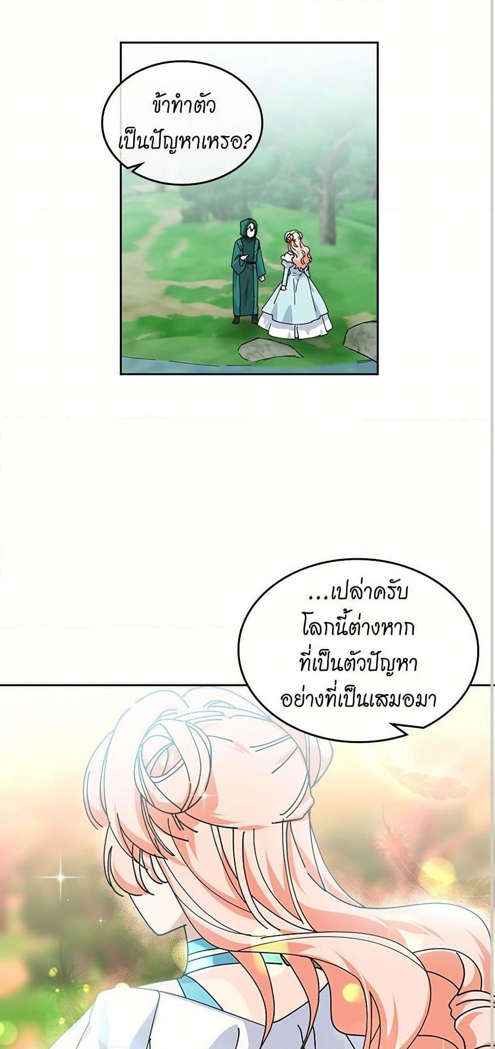 Manga-lc-com อ่านมังงะ อ่านการ์ตูน ออนไลน์ ฟรี The Antagonist’s Pet ตอนที่ 1 2 3 4 5 6 7 8 9 10 11 12 13 14 ฟรี ไม่มีโฆษณา Manga-lc - อ่าน มังงะ อ่าน การ์ตูน ออนไลน์ อ่านมังงะ ฟรี