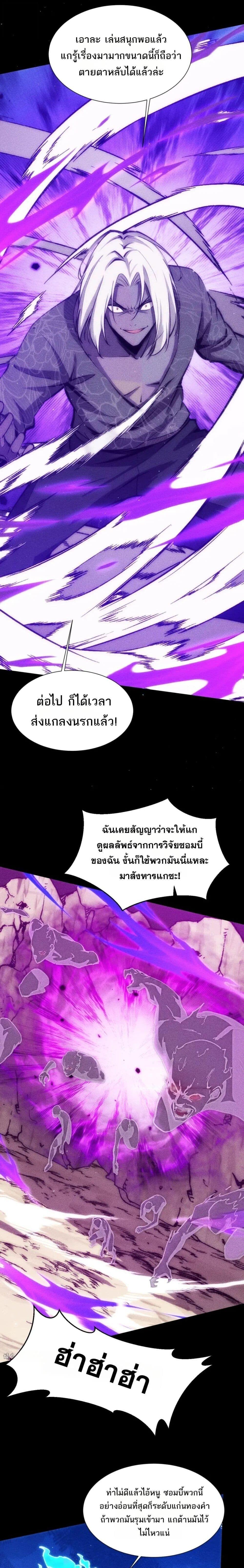 Manga-lc-com อ่านมังงะ อ่านการ์ตูน ออนไลน์ ฟรี The End of the World The Emperor Banner Invites All Female ตอนที่ 1 2 3 4 5 6 7 8 9 10 11 12 13 14 ฟรี ไม่มีโฆษณา Manga-lc - อ่าน มังงะ อ่าน การ์ตูน ออนไลน์ อ่านมังงะ ฟรี