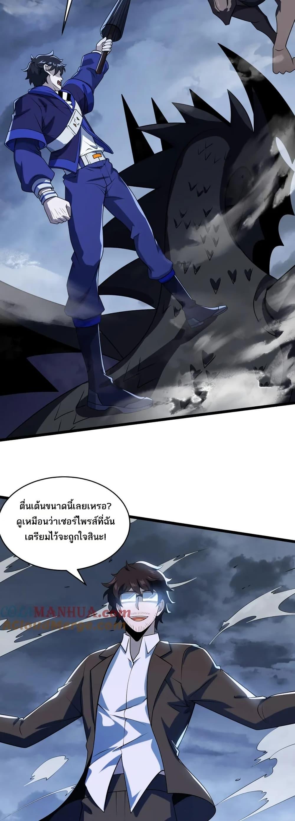 Manga-lc-com อ่านมังงะ อ่านการ์ตูน ออนไลน์ ฟรี I Rely On Cheat To Hunt Gods ตอนที่ 1 2 3 4 5 6 7 8 9 10 11 12 13 14 ฟรี ไม่มีโฆษณา Manga-lc - อ่าน มังงะ อ่าน การ์ตูน ออนไลน์ อ่านมังงะ ฟรี