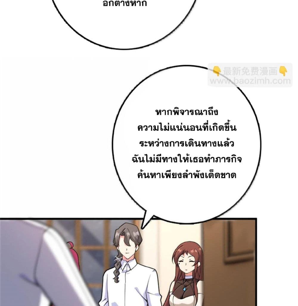 Manga-lc-com อ่านมังงะ อ่านการ์ตูน ออนไลน์ ฟรี Release That Witch ตอนที่ 1 2 3 4 5 6 7 8 9 10 11 12 13 14 ฟรี ไม่มีโฆษณา Manga-lc - อ่าน มังงะ อ่าน การ์ตูน ออนไลน์ อ่านมังงะ ฟรี