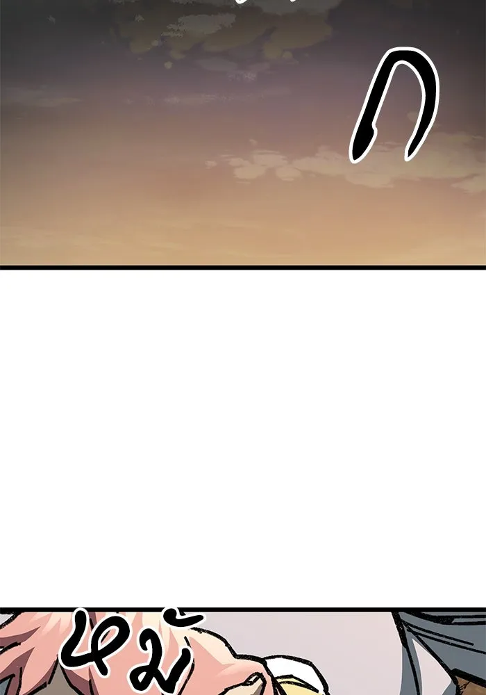 คุณปู่จอมยุทธกับหลานสาวสุดแกร่ง ตอนที่ 6 รูปที่ 199