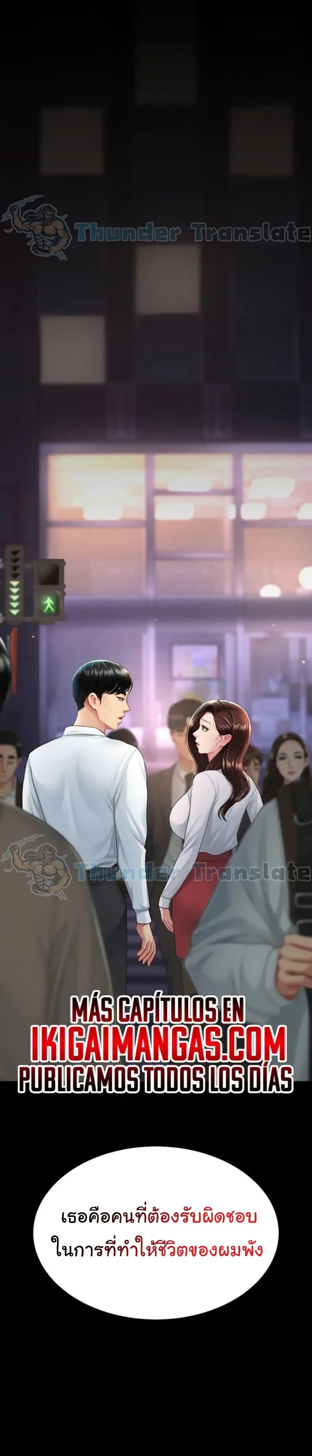 Doujin-Lc- อ่าน โดจิน มังฮวา เกาหลี ญี่ปุ่น จีน แปลไทย Go Ahead Mom ตอนที่ 1 2 3 4 5 6 7 8 9 10 11 12 13 14 ฟรี ไม่มีโฆษณา อ่าน โดจิน Manhwa เกาหลี ญี่ปุ่น จีน เรามีครบ คัดมาให้เน้นๆ โดจิน 18+ รับประกันความฟินโดย  Doujin Lc