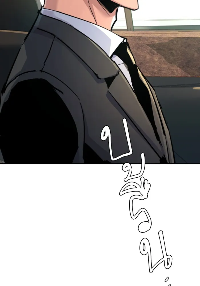 พี่ชายสายบอดี้การ์ด ตอนที่ 220 รูปที่ 29