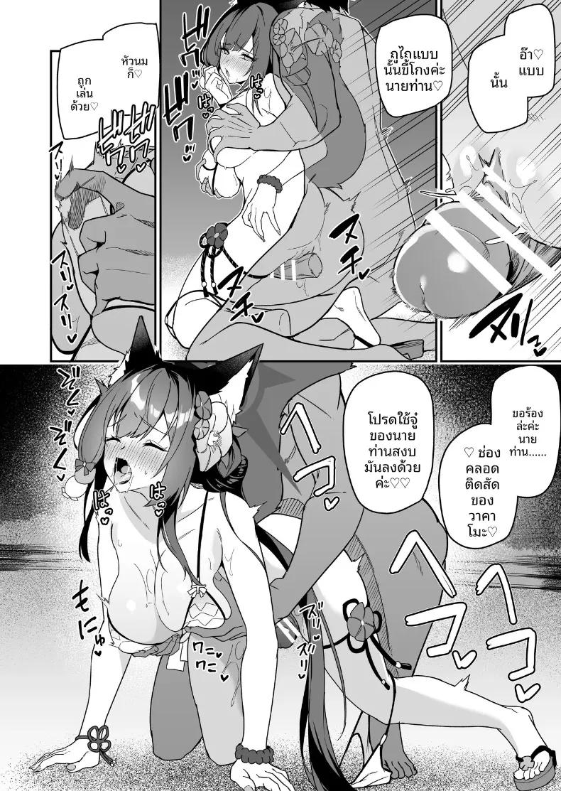 Doujin-Lc- อ่าน โดจิน มังฮวา เกาหลี ญี่ปุ่น จีน แปลไทย รวมมินิมังงะน่ารักๆ ของเหล่าสาวๆ บลูอาร์ไคฟ์ (Hetaren) (Blue Archive) ตอนที่ 1 2 3 4 5 6 7 8 9 10 11 12 13 14 ฟรี ไม่มีโฆษณา อ่าน โดจิน Manhwa เกาหลี ญี่ปุ่น จีน เรามีครบ คัดมาให้เน้นๆ โดจิน 18+ รับประกันความฟินโดย  Doujin Lc