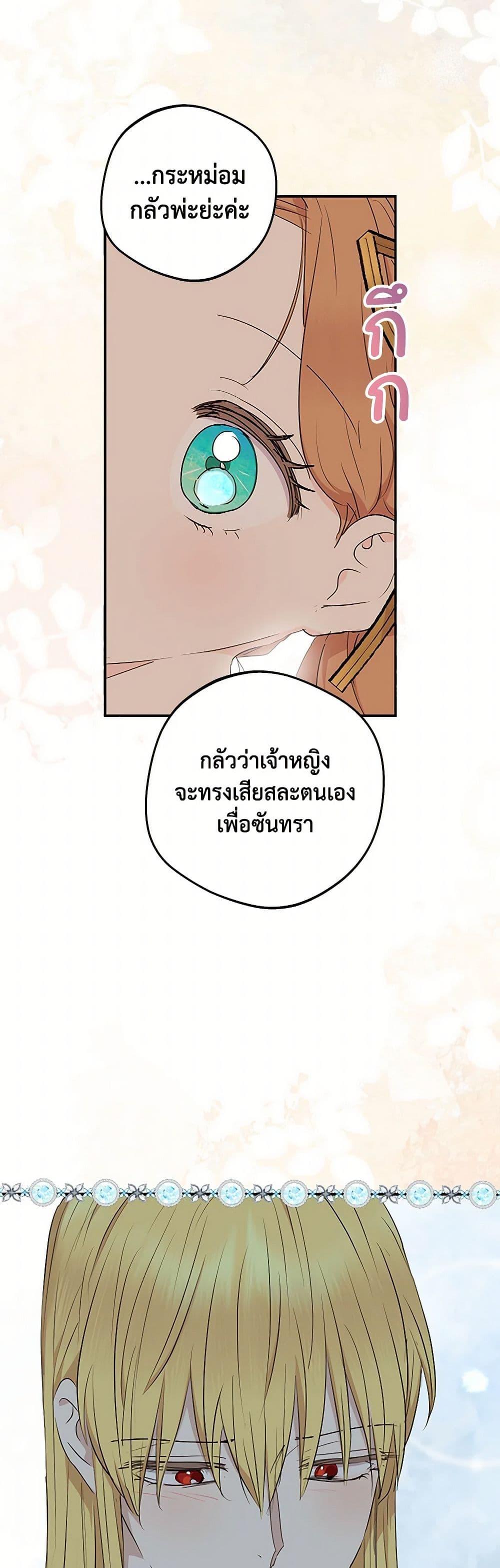 Manga-lc-com อ่านมังงะ อ่านการ์ตูน ออนไลน์ ฟรี Surviving as an Illegitimate Princess ตอนที่ 1 2 3 4 5 6 7 8 9 10 11 12 13 14 ฟรี ไม่มีโฆษณา Manga-lc - อ่าน มังงะ อ่าน การ์ตูน ออนไลน์ อ่านมังงะ ฟรี