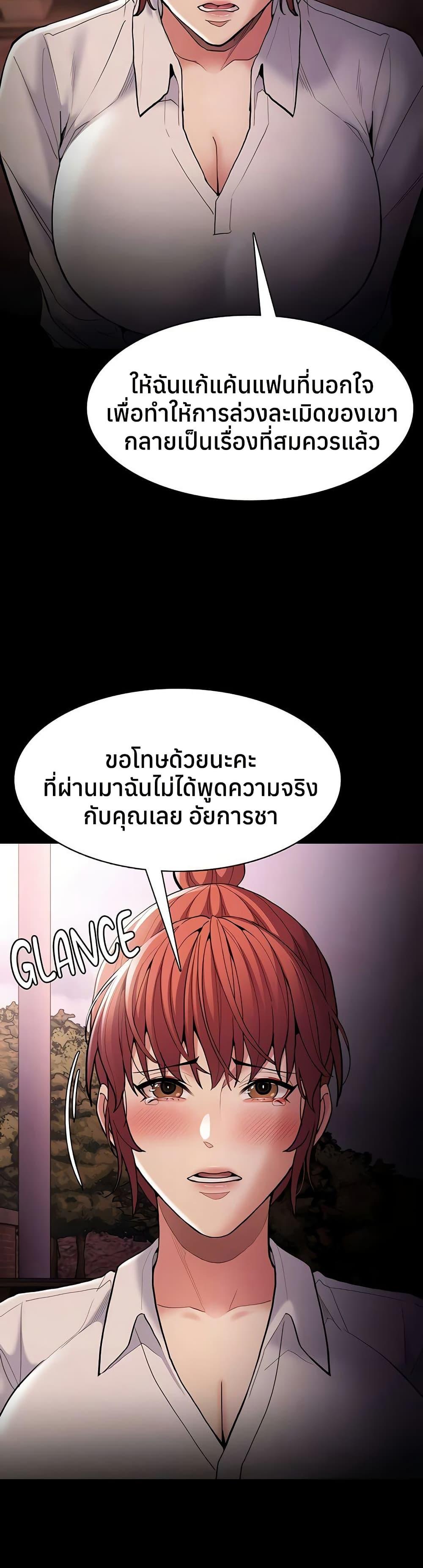 Doujin-Lc- อ่าน โดจิน มังฮวา เกาหลี ญี่ปุ่น จีน แปลไทย Pervert Diary ตอนที่ 1 2 3 4 5 6 7 8 9 10 11 12 13 14 ฟรี ไม่มีโฆษณา อ่าน โดจิน Manhwa เกาหลี ญี่ปุ่น จีน เรามีครบ คัดมาให้เน้นๆ โดจิน 18+ รับประกันความฟินโดย  Doujin Lc