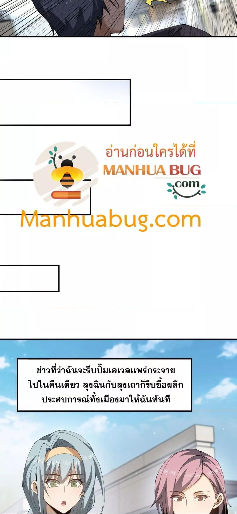 Manga-lc-com อ่านมังงะ อ่านการ์ตูน ออนไลน์ ฟรี IamDrakoMajs ตอนที่ 1 2 3 4 5 6 7 8 9 10 11 12 13 14 ฟรี ไม่มีโฆษณา Manga-lc - อ่าน มังงะ อ่าน การ์ตูน ออนไลน์ อ่านมังงะ ฟรี