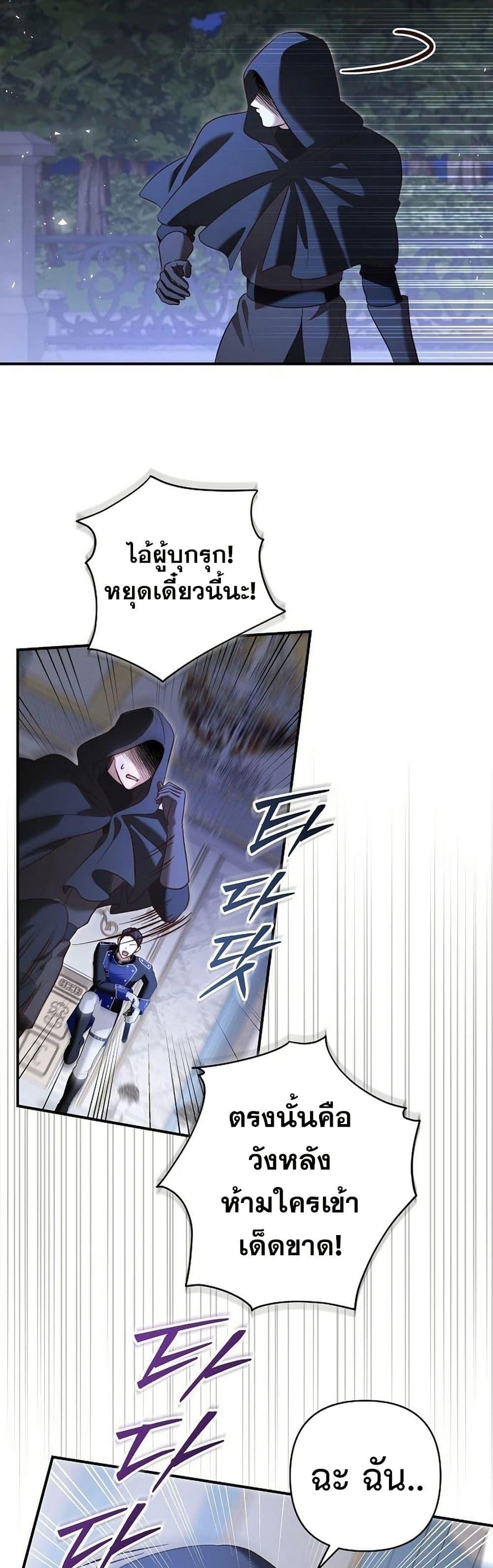 Manga-lc-com อ่านมังงะ อ่านการ์ตูน ออนไลน์ ฟรี The Grand Duke’s Bride ตอนที่ 1 2 3 4 5 6 7 8 9 10 11 12 13 14 ฟรี ไม่มีโฆษณา Manga-lc - อ่าน มังงะ อ่าน การ์ตูน ออนไลน์ อ่านมังงะ ฟรี