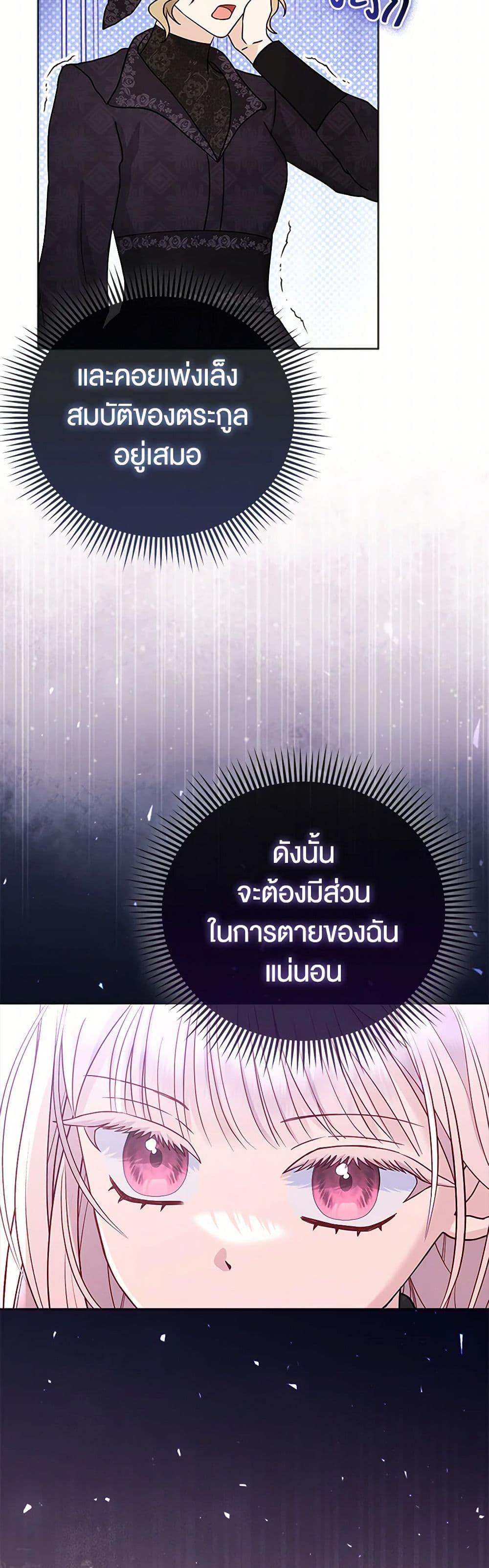 Manga-lc-com อ่านมังงะ อ่านการ์ตูน ออนไลน์ ฟรี Loved by the Villains ตอนที่ 1 2 3 4 5 6 7 8 9 10 11 12 13 14 ฟรี ไม่มีโฆษณา Manga-lc - อ่าน มังงะ อ่าน การ์ตูน ออนไลน์ อ่านมังงะ ฟรี