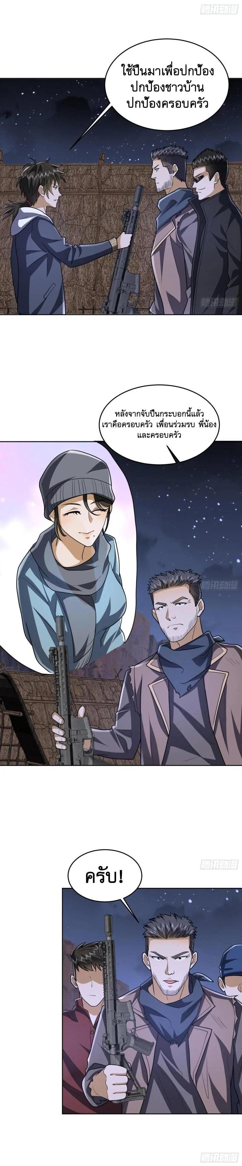 Manga-lc-com อ่านมังงะ อ่านการ์ตูน ออนไลน์ ฟรี The First Order ตอนที่ 1 2 3 4 5 6 7 8 9 10 11 12 13 14 ฟรี ไม่มีโฆษณา Manga-lc - อ่าน มังงะ อ่าน การ์ตูน ออนไลน์ อ่านมังงะ ฟรี