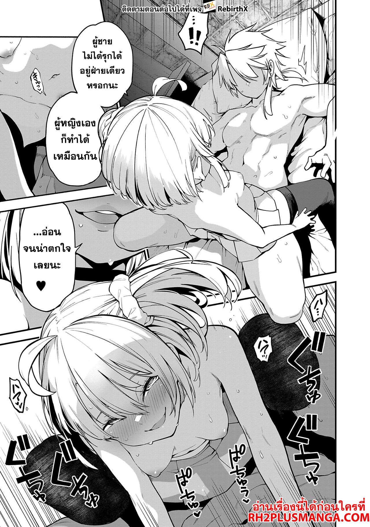 Manga-lc-com อ่านมังงะ อ่านการ์ตูน ออนไลน์ ฟรี Tensei ni Hakobi Jin no Isekai Kouryakuhou เกิดใหม่เป็นคนแบกกระเป๋า ตอนที่ 1 2 3 4 5 6 7 8 9 10 11 12 13 14 ฟรี ไม่มีโฆษณา Manga-lc - อ่าน มังงะ อ่าน การ์ตูน ออนไลน์ อ่านมังงะ ฟรี