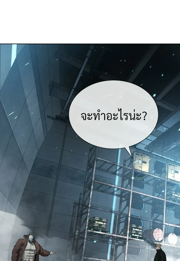 นักฆ่าย้อนวัย ตอนที่ 128 รูปที่ 325