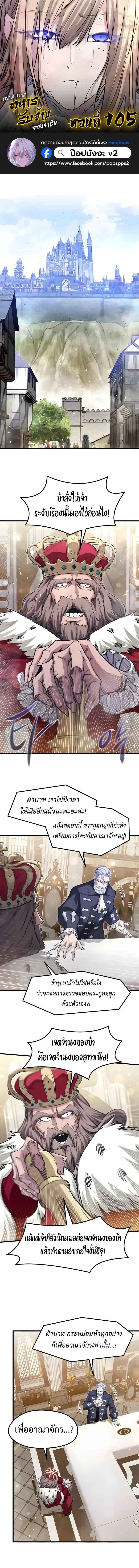 Manga-lc-com อ่านมังงะ อ่านการ์ตูน ออนไลน์ ฟรี The Regressed Mercenary’s Machinations ตำนานราชาแห่งทห ตอนที่ 1 2 3 4 5 6 7 8 9 10 11 12 13 14 ฟรี ไม่มีโฆษณา Manga-lc - อ่าน มังงะ อ่าน การ์ตูน ออนไลน์ อ่านมังงะ ฟรี
