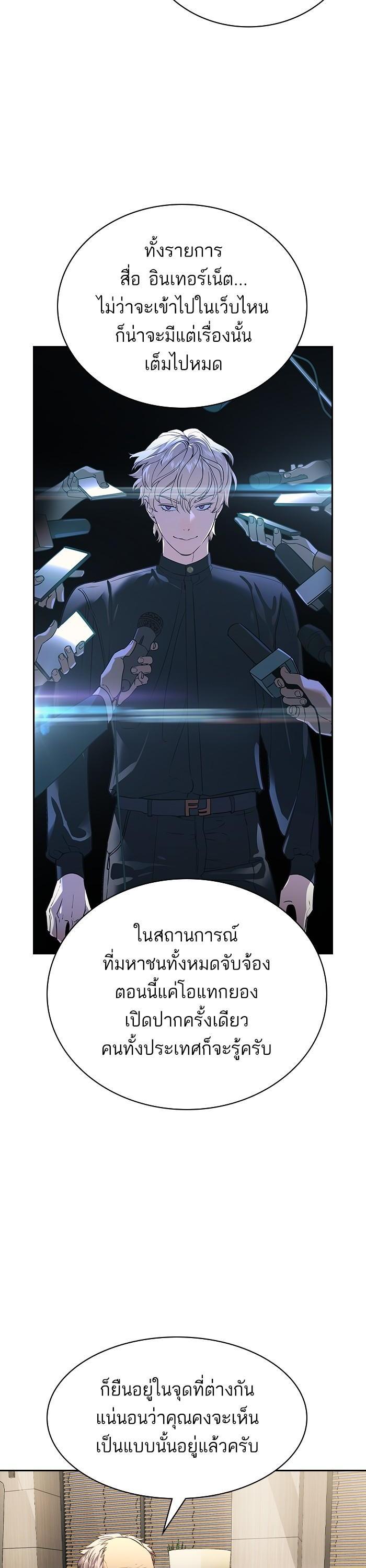 Manga-lc-com อ่านมังงะ อ่านการ์ตูน ออนไลน์ ฟรี The World Is Money and Power กลโกงโลกพนัน ตอนที่ 1 2 3 4 5 6 7 8 9 10 11 12 13 14 ฟรี ไม่มีโฆษณา Manga-lc - อ่าน มังงะ อ่าน การ์ตูน ออนไลน์ อ่านมังงะ ฟรี