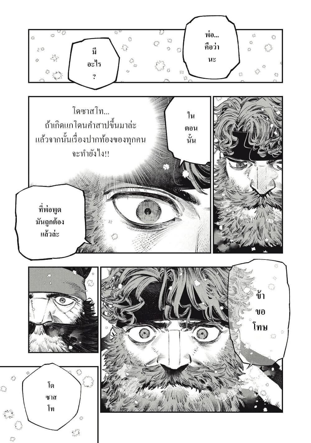 Manga-lc-com อ่านมังงะ อ่านการ์ตูน ออนไลน์ ฟรี Koudo ni Hattatsu Shita Igaku wa Mahou to Kubetsu ga Tsukanai ตอนที่ 1 2 3 4 5 6 7 8 9 10 11 12 13 14 ฟรี ไม่มีโฆษณา Manga-lc - อ่าน มังงะ อ่าน การ์ตูน ออนไลน์ อ่านมังงะ ฟรี