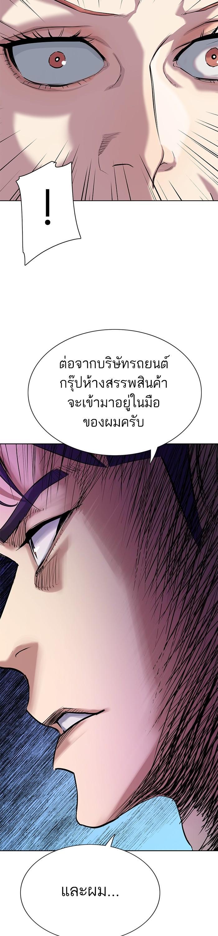 Manga-lc-com อ่านมังงะ อ่านการ์ตูน ออนไลน์ ฟรี Reborn Rich ตอนที่ 1 2 3 4 5 6 7 8 9 10 11 12 13 14 ฟรี ไม่มีโฆษณา Manga-lc - อ่าน มังงะ อ่าน การ์ตูน ออนไลน์ อ่านมังงะ ฟรี