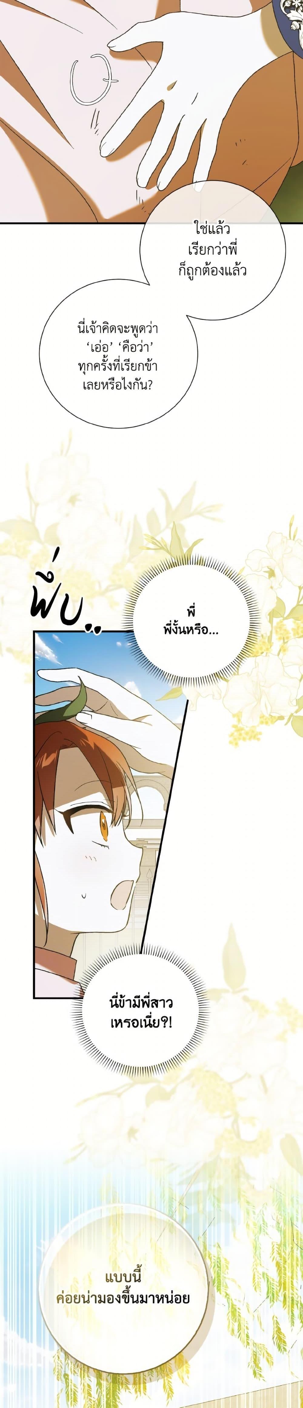 Manga-lc-com อ่านมังงะ อ่านการ์ตูน ออนไลน์ ฟรี A Way to Protect the Lovable You ตอนที่ 1 2 3 4 5 6 7 8 9 10 11 12 13 14 ฟรี ไม่มีโฆษณา Manga-lc - อ่าน มังงะ อ่าน การ์ตูน ออนไลน์ อ่านมังงะ ฟรี
