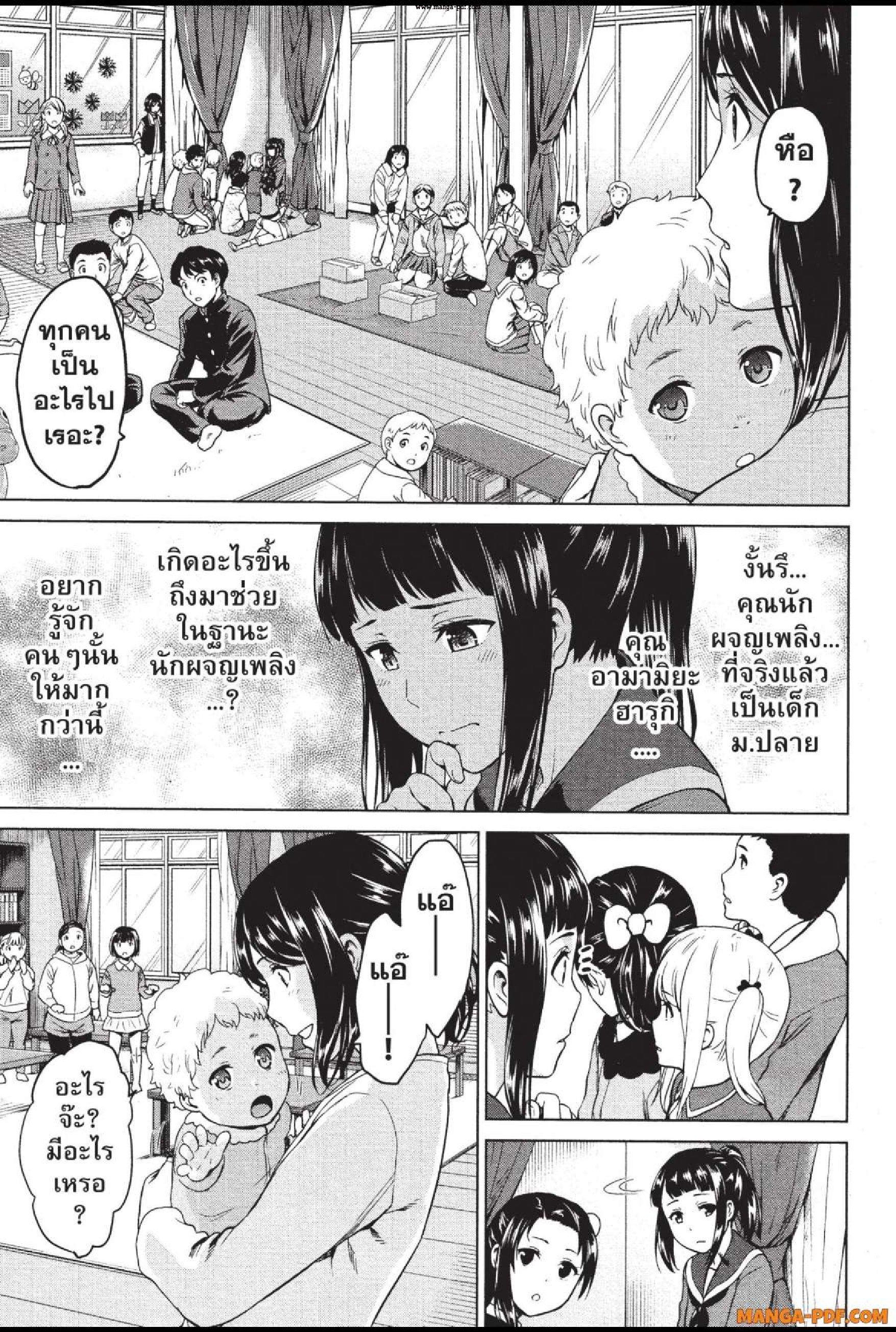 Manga-lc-com อ่านมังงะ อ่านการ์ตูน ออนไลน์ ฟรี INFECTION เชื้อมรณะ ตอนที่ 1 2 3 4 5 6 7 8 9 10 11 12 13 14 ฟรี ไม่มีโฆษณา Manga-lc - อ่าน มังงะ อ่าน การ์ตูน ออนไลน์ อ่านมังงะ ฟรี