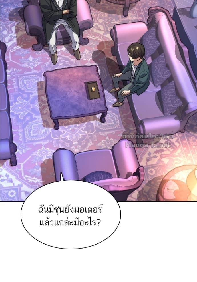 Doujin-Lc- อ่าน โดจิน มังฮวา เกาหลี ญี่ปุ่น จีน แปลไทย Reborn Rich ตอนที่ 1 2 3 4 5 6 7 8 9 10 11 12 13 14 ฟรี ไม่มีโฆษณา อ่าน โดจิน Manhwa เกาหลี ญี่ปุ่น จีน เรามีครบ คัดมาให้เน้นๆ โดจิน 18+ รับประกันความฟินโดย Doujin Lc