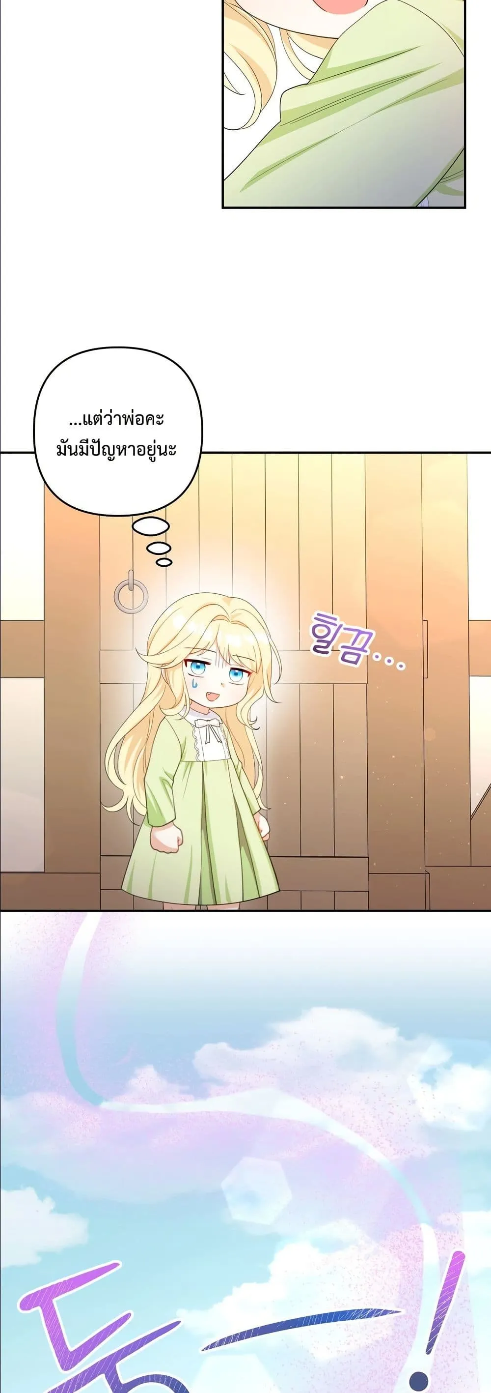 Manga-lc-com อ่านมังงะ อ่านการ์ตูน ออนไลน์ ฟรี I’m the Only Granddaughter of the Strongest Duke ตอนที่ 1 2 3 4 5 6 7 8 9 10 11 12 13 14 ฟรี ไม่มีโฆษณา Manga-lc - อ่าน มังงะ อ่าน การ์ตูน ออนไลน์ อ่านมังงะ ฟรี
