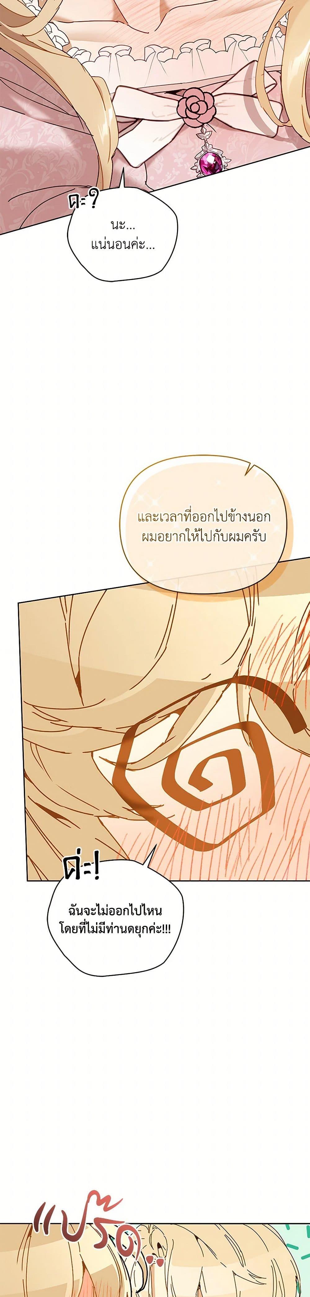 Manga-lc-com อ่านมังงะ อ่านการ์ตูน ออนไลน์ ฟรี I’m the Villainous Male Lead’s Terminally-Ill Aunt ตอนที่ 1 2 3 4 5 6 7 8 9 10 11 12 13 14 ฟรี ไม่มีโฆษณา Manga-lc - อ่าน มังงะ อ่าน การ์ตูน ออนไลน์ อ่านมังงะ ฟรี