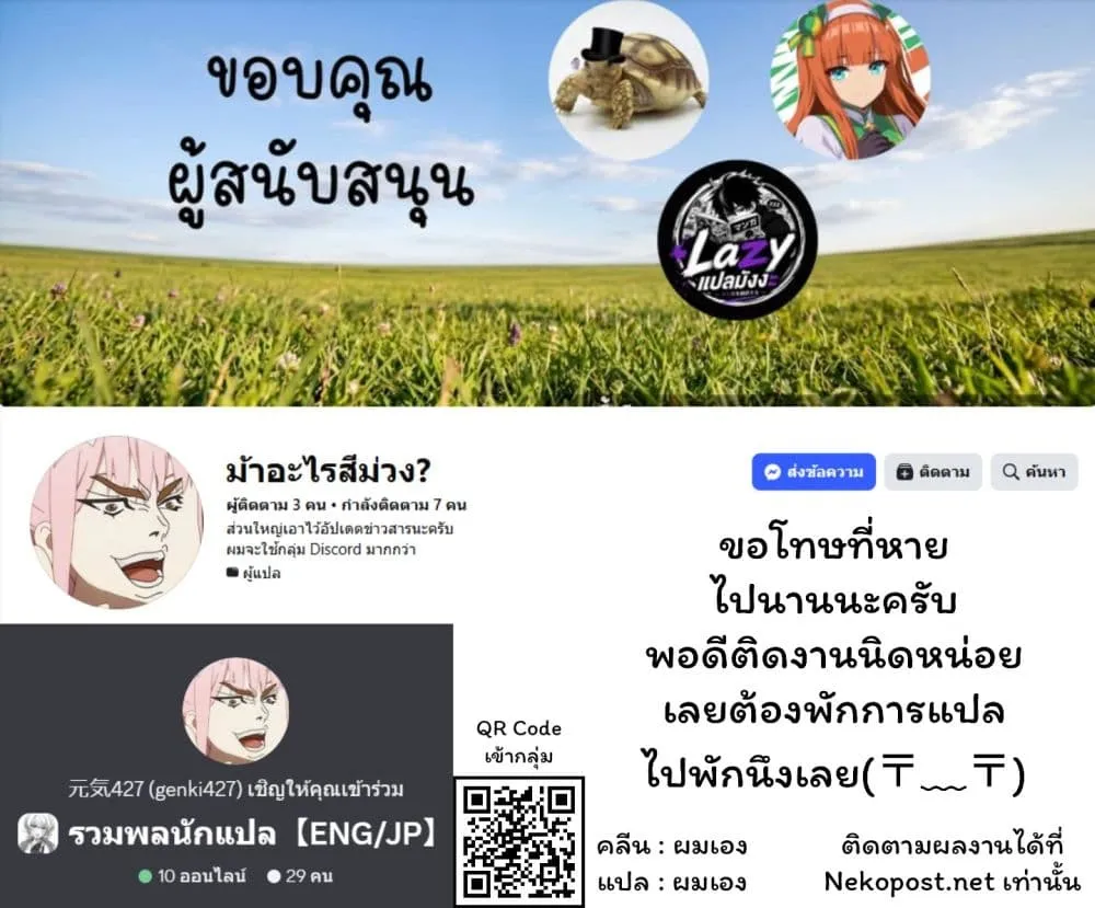 Manga-lc-com อ่านมังงะ อ่านการ์ตูน ออนไลน์ ฟรี Yani Neko ตอนที่ 1 2 3 4 5 6 7 8 9 10 11 12 13 14 ฟรี ไม่มีโฆษณา Manga-lc - อ่าน มังงะ อ่าน การ์ตูน ออนไลน์ อ่านมังงะ ฟรี