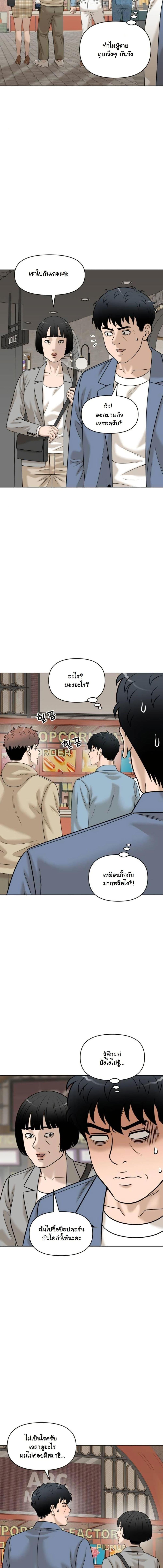 Manga-lc-com อ่านมังงะ อ่านการ์ตูน ออนไลน์ ฟรี Around Forty ตอนที่ 1 2 3 4 5 6 7 8 9 10 11 12 13 14 ฟรี ไม่มีโฆษณา Manga-lc - อ่าน มังงะ อ่าน การ์ตูน ออนไลน์ อ่านมังงะ ฟรี