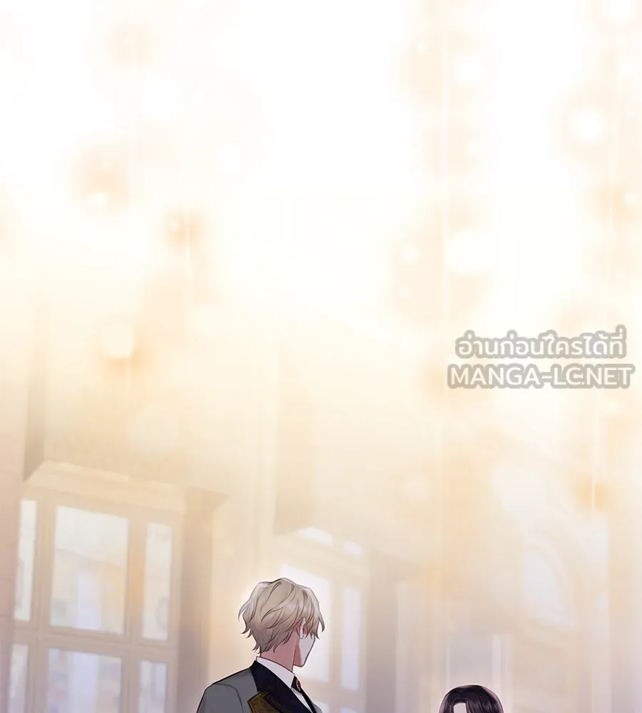 บาสเตียน ตอนที่ 19 รูปที่ 87