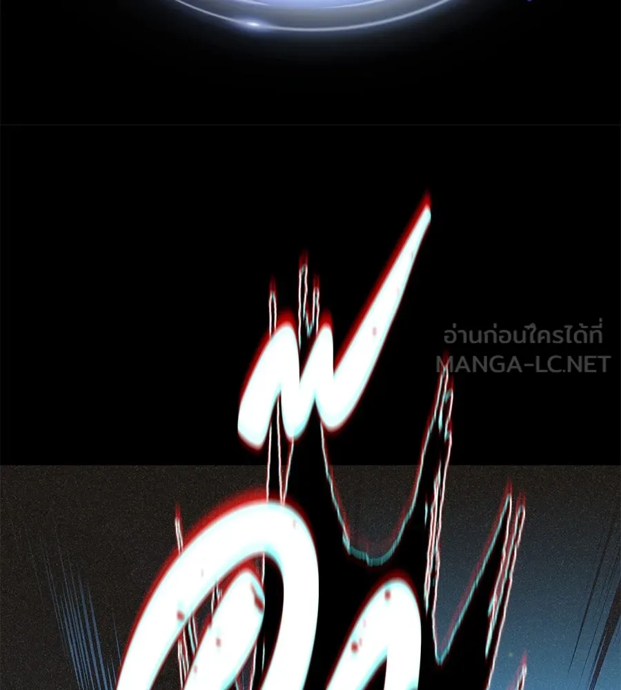 จอมเวทเกิดใหม่ในรอบ 66666 ปี ตอนที่ 153 (จบซีซัน 3) รูปที่ 111