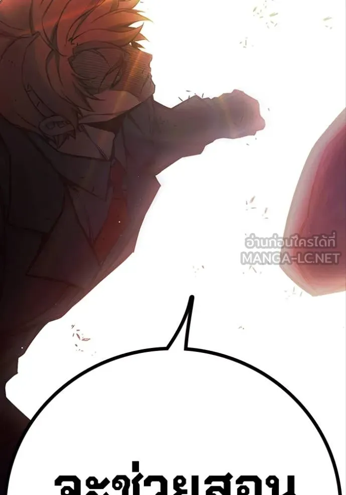 เยาวชนคนคุก ตอนที่ 65 รูปที่ 253