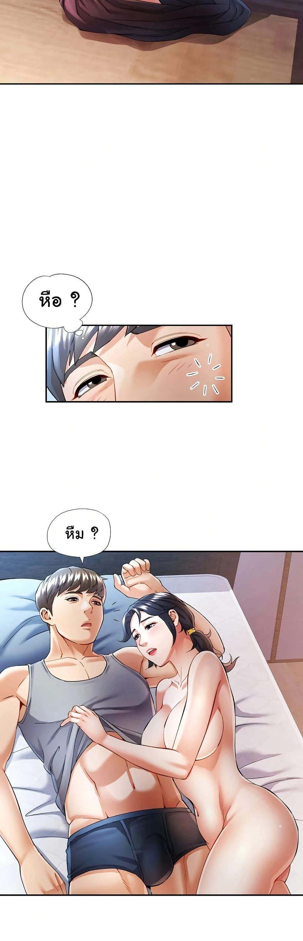 Doujin-Lc- อ่าน โดจิน มังฮวา เกาหลี ญี่ปุ่น จีน แปลไทย In Her Place ตอนที่ 1 2 3 4 5 6 7 8 9 10 11 12 13 14 ฟรี ไม่มีโฆษณา อ่าน โดจิน Manhwa เกาหลี ญี่ปุ่น จีน เรามีครบ คัดมาให้เน้นๆ โดจิน 18+ รับประกันความฟินโดย  Doujin Lc