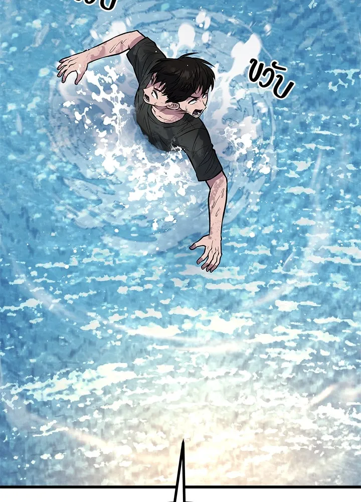 ราชาลานประลอง ตอนที่ 47 รูปที่ 49