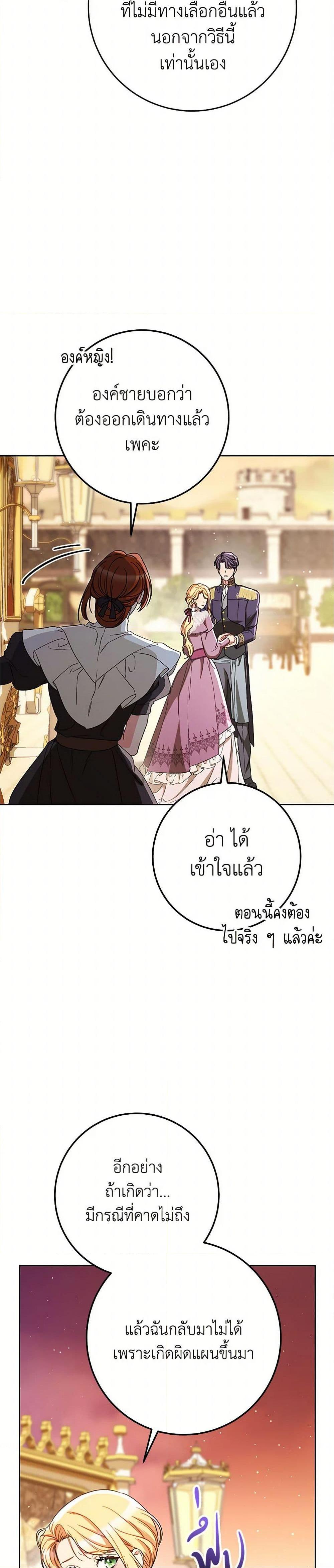 Manga-lc-com อ่านมังงะ อ่านการ์ตูน ออนไลน์ ฟรี I Raised My Younger Sister Beautifully ตอนที่ 1 2 3 4 5 6 7 8 9 10 11 12 13 14 ฟรี ไม่มีโฆษณา Manga-lc - อ่าน มังงะ อ่าน การ์ตูน ออนไลน์ อ่านมังงะ ฟรี