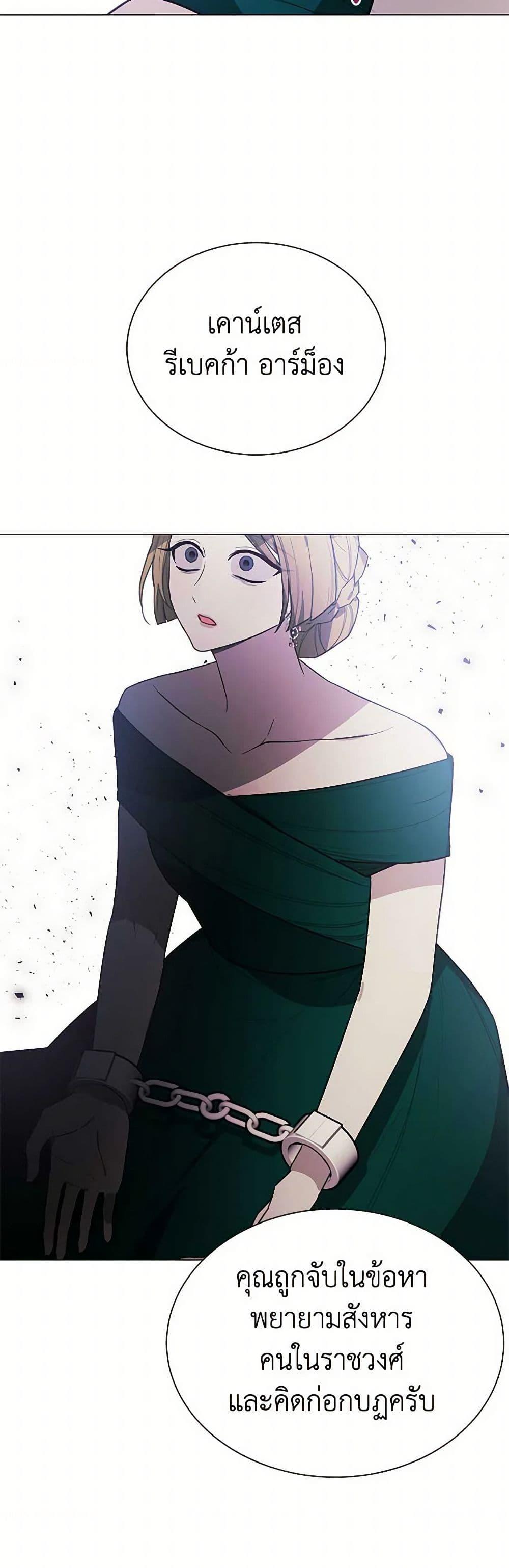 Manga-lc-com อ่านมังงะ อ่านการ์ตูน ออนไลน์ ฟรี The Princess’s Doll Shop ตอนที่ 1 2 3 4 5 6 7 8 9 10 11 12 13 14 ฟรี ไม่มีโฆษณา Manga-lc - อ่าน มังงะ อ่าน การ์ตูน ออนไลน์ อ่านมังงะ ฟรี