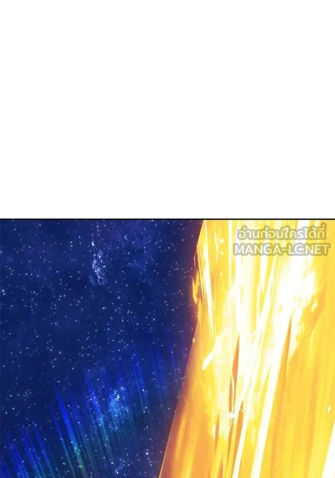 +99 ท่อนไม้ ตอนที่ 73 รูปที่ 338