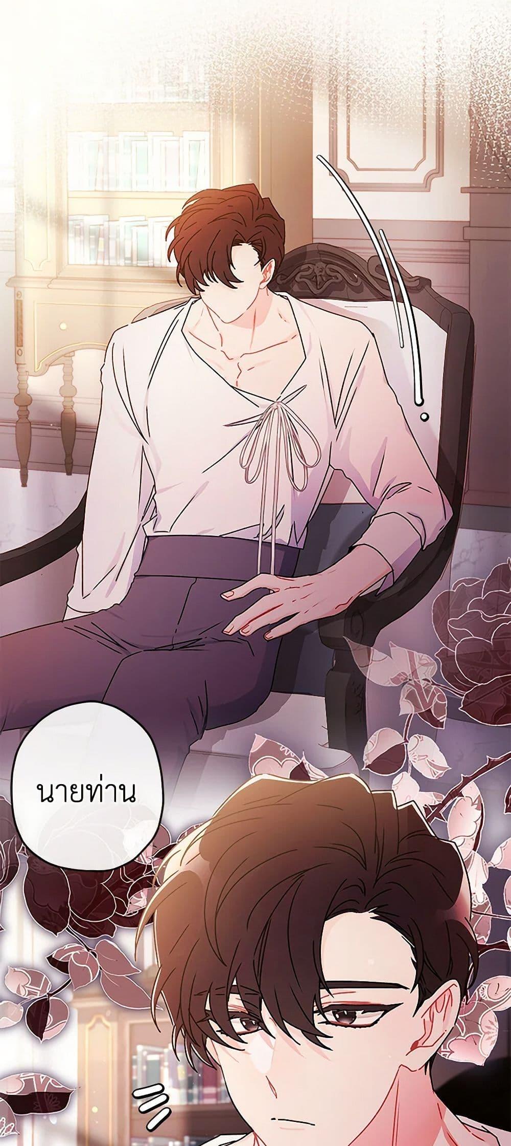 Manga-lc-com อ่านมังงะ อ่านการ์ตูน ออนไลน์ ฟรี I Became the Male Lead’s Adopted Daughter ตอนที่ 1 2 3 4 5 6 7 8 9 10 11 12 13 14 ฟรี ไม่มีโฆษณา Manga-lc - อ่าน มังงะ อ่าน การ์ตูน ออนไลน์ อ่านมังงะ ฟรี