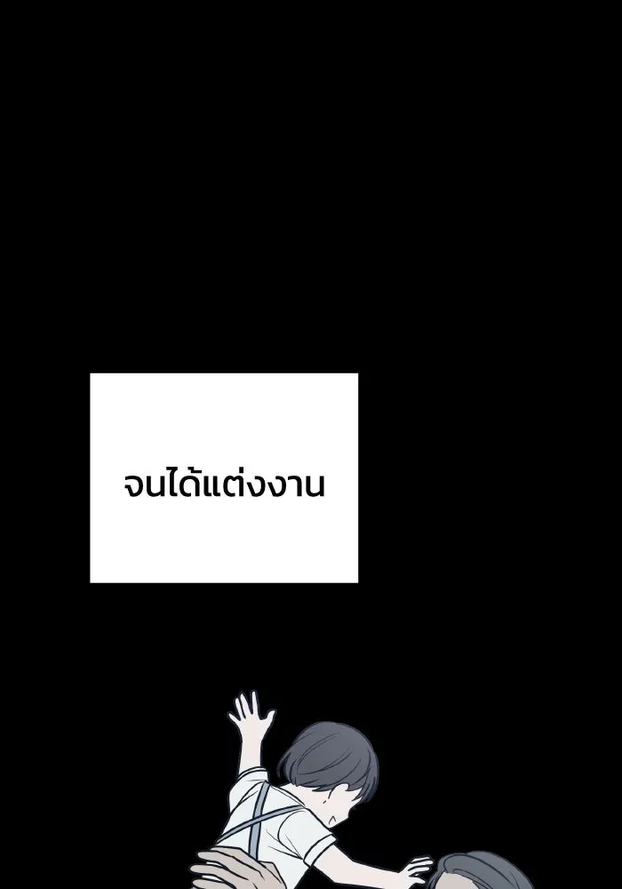 รักนี้ไม่มีรีไซเคิล ตอนที่ 66 รูปที่ 64