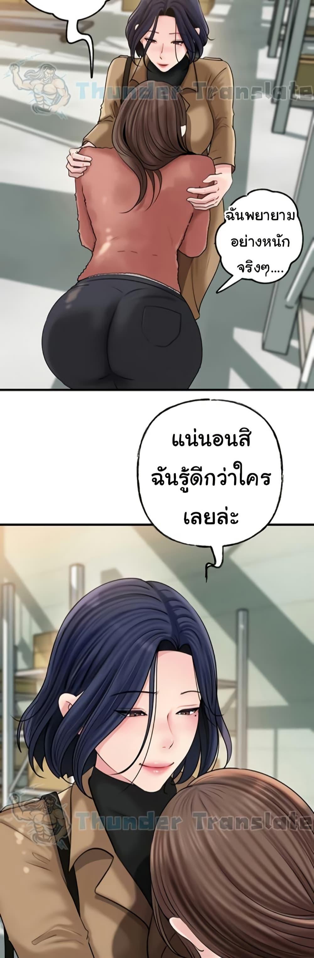Doujin-Lc- อ่าน โดจิน มังฮวา เกาหลี ญี่ปุ่น จีน แปลไทย Not the Daughter ตอนที่ 1 2 3 4 5 6 7 8 9 10 11 12 13 14 ฟรี ไม่มีโฆษณา อ่าน โดจิน Manhwa เกาหลี ญี่ปุ่น จีน เรามีครบ คัดมาให้เน้นๆ โดจิน 18+ รับประกันความฟินโดย  Doujin Lc