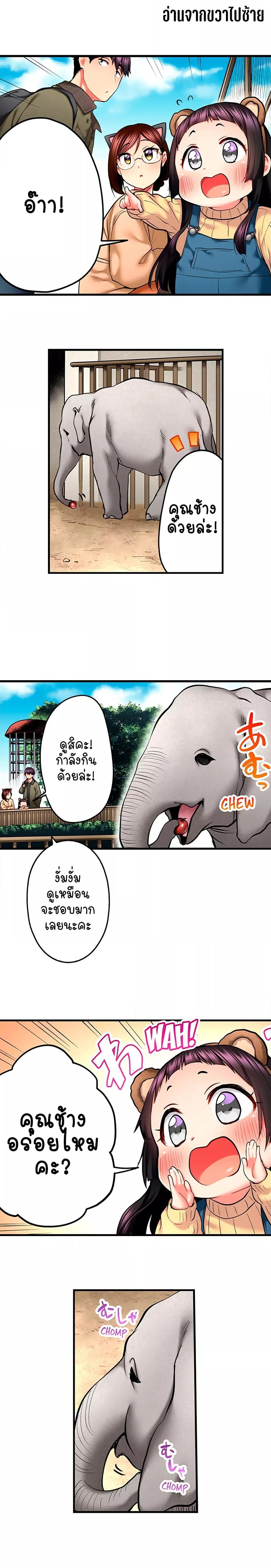 Doujin-Lc- อ่าน โดจิน มังฮวา เกาหลี ญี่ปุ่น จีน แปลไทย Even an Innocent TV Show Singer Needs Se… ตอนที่ 1 2 3 4 5 6 7 8 9 10 11 12 13 14 ฟรี ไม่มีโฆษณา อ่าน โดจิน Manhwa เกาหลี ญี่ปุ่น จีน เรามีครบ คัดมาให้เน้นๆ โดจิน 18+ รับประกันความฟินโดย  Doujin Lc