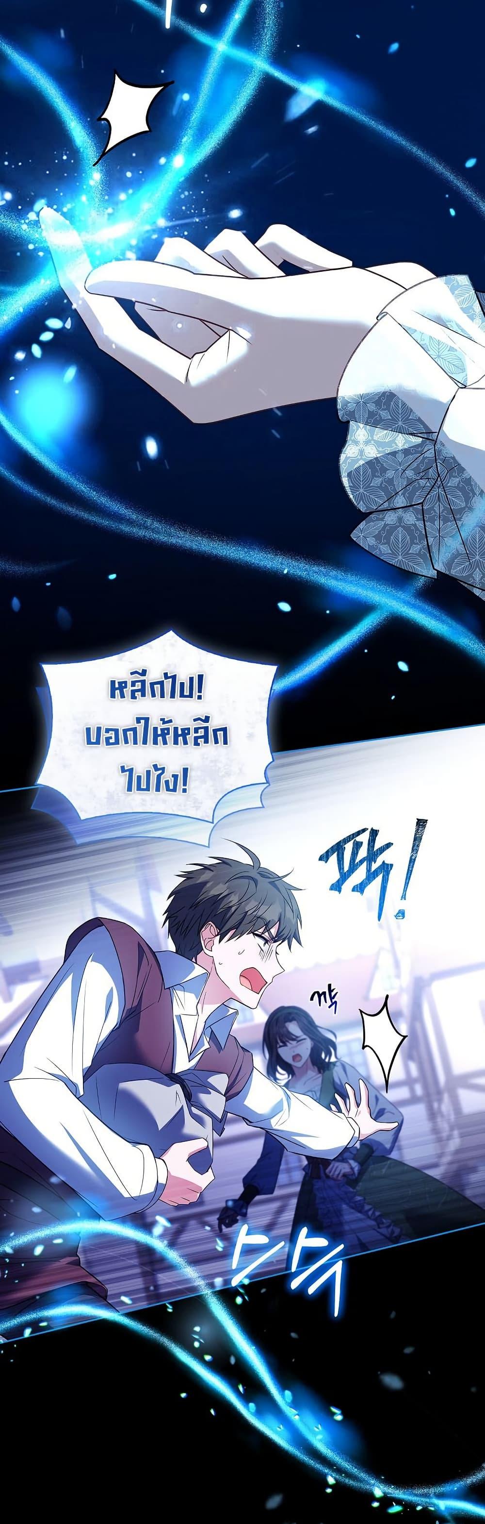 Manga-lc-com อ่านมังงะ อ่านการ์ตูน ออนไลน์ ฟรี The Father and the Daughter ตอนที่ 1 2 3 4 5 6 7 8 9 10 11 12 13 14 ฟรี ไม่มีโฆษณา Manga-lc - อ่าน มังงะ อ่าน การ์ตูน ออนไลน์ อ่านมังงะ ฟรี