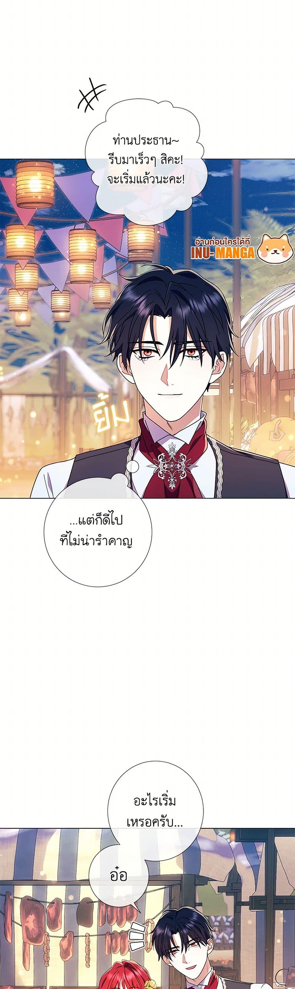 Manga-lc-com อ่านมังงะ อ่านการ์ตูน ออนไลน์ ฟรี Divorcing the Emperor ตอนที่ 1 2 3 4 5 6 7 8 9 10 11 12 13 14 ฟรี ไม่มีโฆษณา Manga-lc - อ่าน มังงะ อ่าน การ์ตูน ออนไลน์ อ่านมังงะ ฟรี