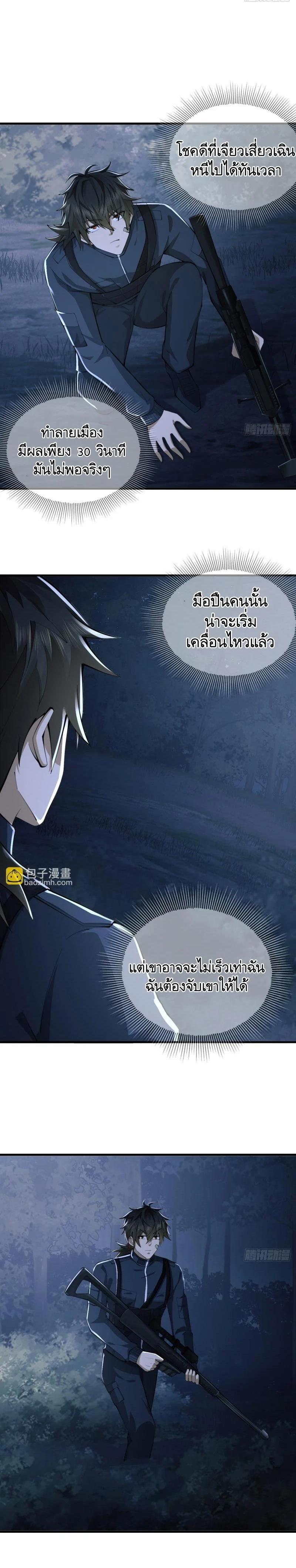 Manga-lc-com อ่านมังงะ อ่านการ์ตูน ออนไลน์ ฟรี The First Order ตอนที่ 1 2 3 4 5 6 7 8 9 10 11 12 13 14 ฟรี ไม่มีโฆษณา Manga-lc - อ่าน มังงะ อ่าน การ์ตูน ออนไลน์ อ่านมังงะ ฟรี