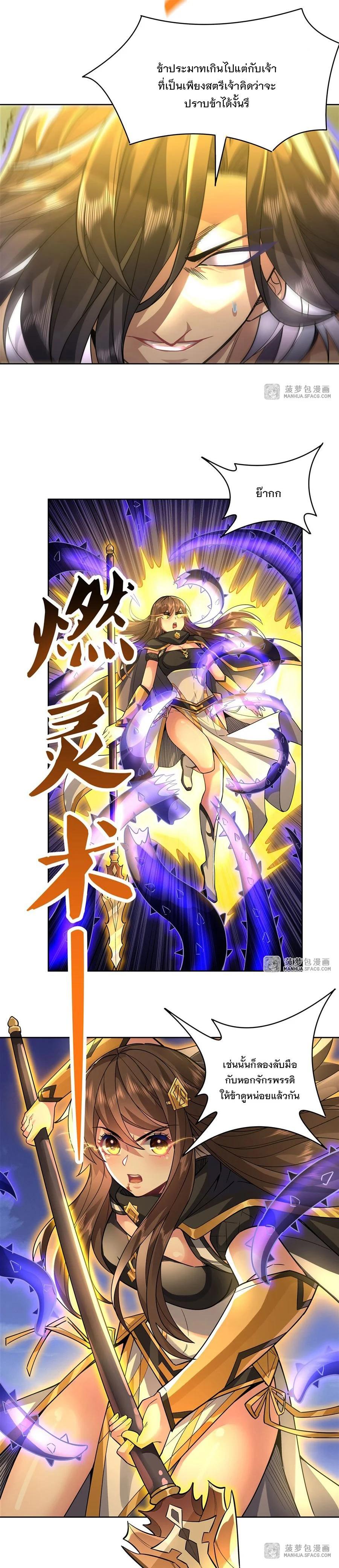 Manga-lc-com อ่านมังงะ อ่านการ์ตูน ออนไลน์ ฟรี My Female Disciples are all Future Masters of the Heavens ตอนที่ 1 2 3 4 5 6 7 8 9 10 11 12 13 14 ฟรี ไม่มีโฆษณา Manga-lc - อ่าน มังงะ อ่าน การ์ตูน ออนไลน์ อ่านมังงะ ฟรี