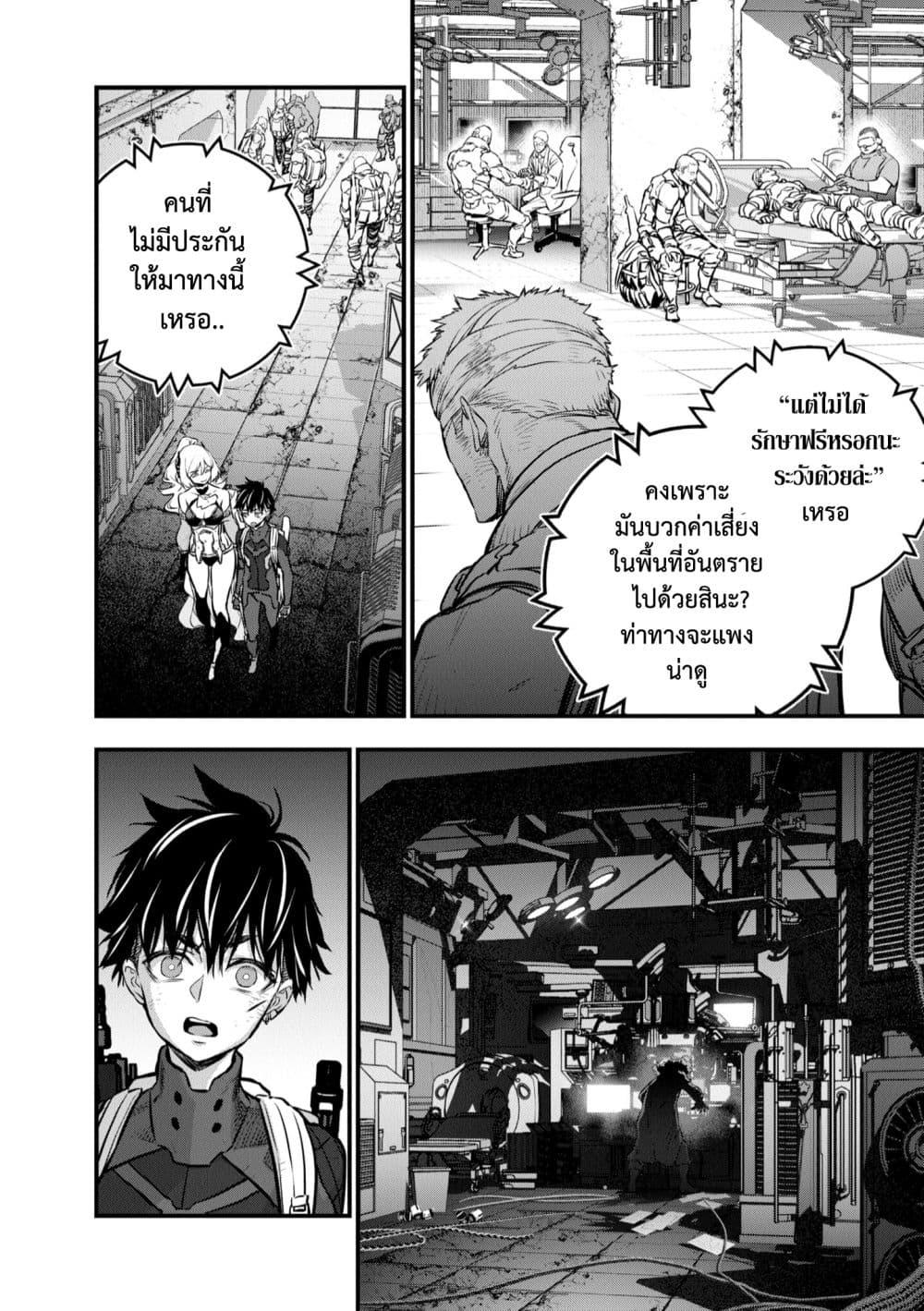 Manga-lc-com อ่านมังงะ อ่านการ์ตูน ออนไลน์ ฟรี Rebuild World ตอนที่ 1 2 3 4 5 6 7 8 9 10 11 12 13 14 ฟรี ไม่มีโฆษณา Manga-lc - อ่าน มังงะ อ่าน การ์ตูน ออนไลน์ อ่านมังงะ ฟรี