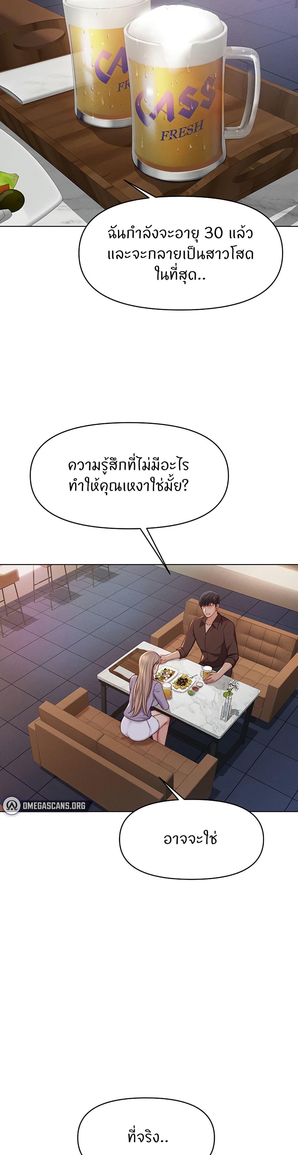 Doujin-Lc- อ่าน โดจิน มังฮวา เกาหลี ญี่ปุ่น จีน แปลไทย Common Sense Manipulation Program ตอนที่ 1 2 3 4 5 6 7 8 9 10 11 12 13 14 ฟรี ไม่มีโฆษณา อ่าน โดจิน Manhwa เกาหลี ญี่ปุ่น จีน เรามีครบ คัดมาให้เน้นๆ โดจิน 18+ รับประกันความฟินโดย  Doujin Lc