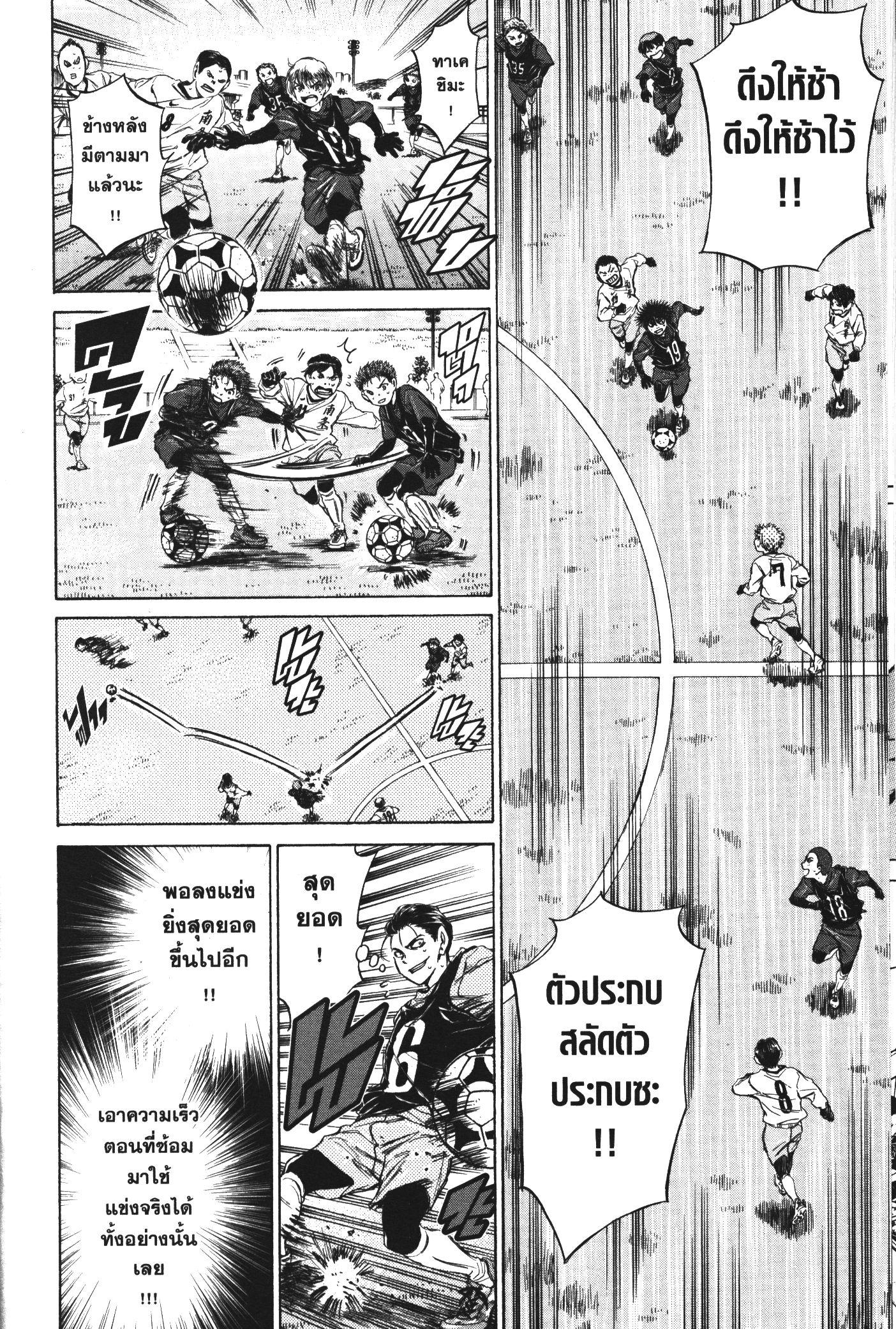 Manga-lc-com อ่านมังงะ อ่านการ์ตูน ออนไลน์ ฟรี Ao Ashi แข้งเด็กหัวใจนักสู้ ตอนที่ 1 2 3 4 5 6 7 8 9 10 11 12 13 14 ฟรี ไม่มีโฆษณา Manga-lc - อ่าน มังงะ อ่าน การ์ตูน ออนไลน์ อ่านมังงะ ฟรี